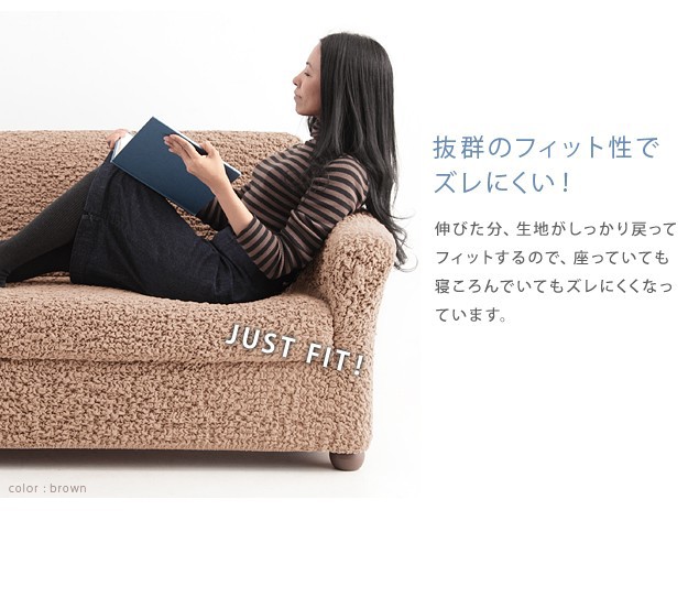 100%新品人気 ソファーカバー アーム付き コーナーソファ用 ストレッチの通販はau PAY マーケット - シルバーアクセBaby ストレッチ 肘付き イタリア製 ストレッチフィット ソファカバー フィレンツェ 安いお得