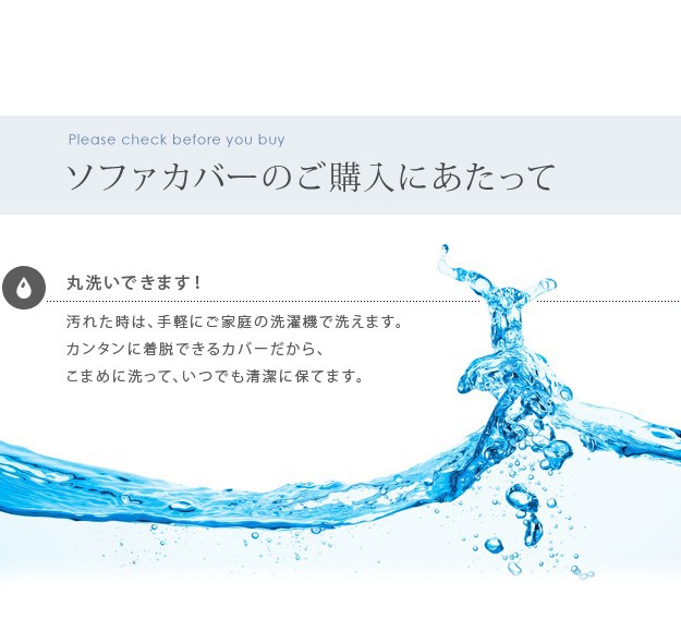 100%新品人気 ソファーカバー アーム付き コーナーソファ用 ストレッチの通販はau PAY マーケット - シルバーアクセBaby ストレッチ 肘付き イタリア製 ストレッチフィット ソファカバー フィレンツェ 安いお得