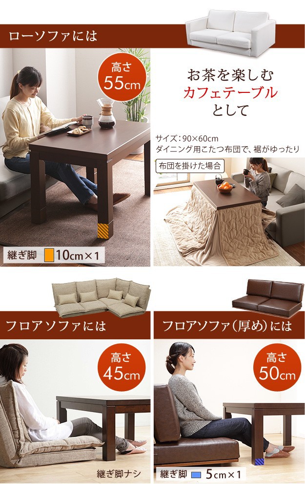 豊富な2022 こたつ ダイニングテーブル 正方形 パワフルヒーター 6段階に高さ調節できるダイニングこたつ 80x80cm 専用省スペース布団 2点セット 布の通販はau PAY マーケット - シルバーアクセBabyS 高品質セール