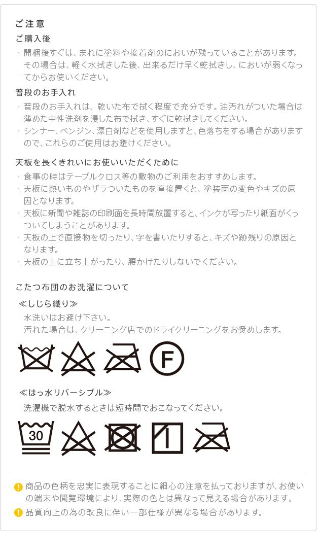 豊富な2022 こたつ ダイニングテーブル 正方形 パワフルヒーター 6段階に高さ調節できるダイニングこたつ 80x80cm 専用省スペース布団 2点セット 布の通販はau PAY マーケット - シルバーアクセBabyS 高品質セール