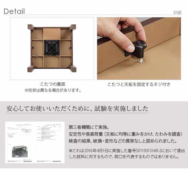 豊富な2022 こたつ ダイニングテーブル 正方形 パワフルヒーター 6段階に高さ調節できるダイニングこたつ 80x80cm 専用省スペース布団 2点セット 布の通販はau PAY マーケット - シルバーアクセBabyS 高品質セール