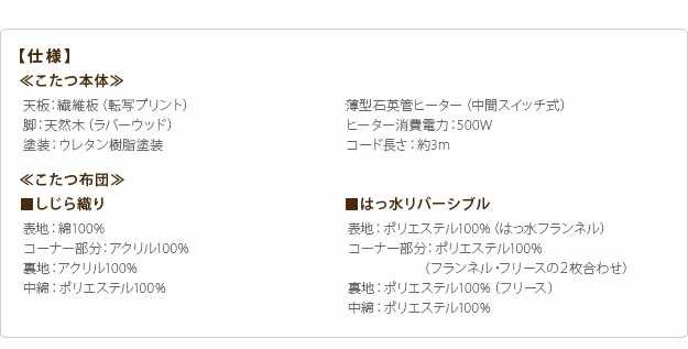 豊富な2022 こたつ ダイニングテーブル 正方形 パワフルヒーター 6段階に高さ調節できるダイニングこたつ 80x80cm 専用省スペース布団 2点セット 布の通販はau PAY マーケット - シルバーアクセBabyS 高品質セール