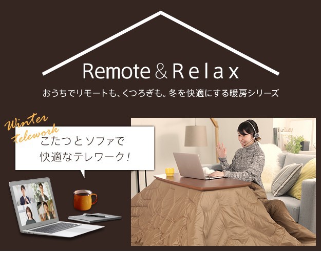 ロットナン こたつ 2点 セット 布団 継ぎの通販はau PAY マーケット - シルバーアクセBabyS テーブル 長方形 ソファで使えるフラットヒーターこたつ ブエノ 105x55cm 北欧柄 ふんわりニットこたつ布団 ☂についての