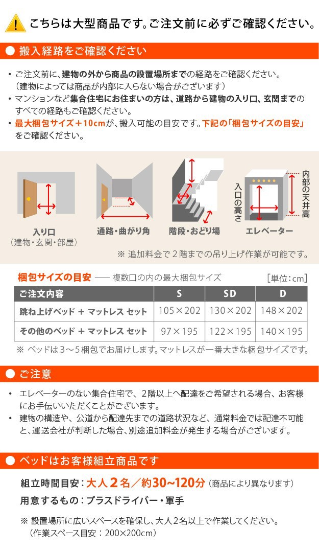 ルさせてい フランスベッド マルチラススーパースプリング マットレスセット 新生活 の通販はau PAY マーケット - シルバーアクセBab ライト 棚付き ベッド ウォーレン ベッド下収納なし セミダブル ㊂ウレタンフ