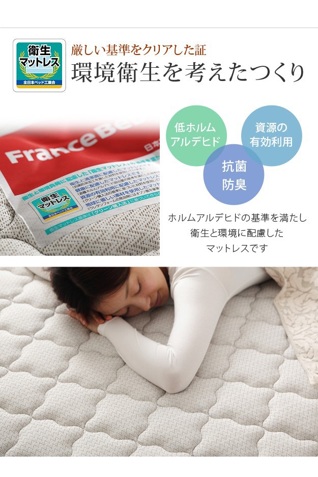 ルさせてい フランスベッド マルチラススーパースプリング マットレスセット 新生活 の通販はau PAY マーケット - シルバーアクセBab ライト 棚付き ベッド ウォーレン ベッド下収納なし セミダブル ㊂ウレタンフ