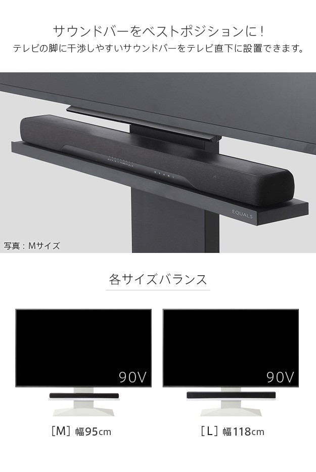 超特価即納 WALLインテリア 壁よせ TVスタンド パーツ スピーカー用 オーデの通販はau PAY マーケット - シルバーアクセBabySi テレビ スタンド V4・PRO対応 サウンドバー棚板 Mサイズ 幅95cm テレビ台 人気SALE爆買い