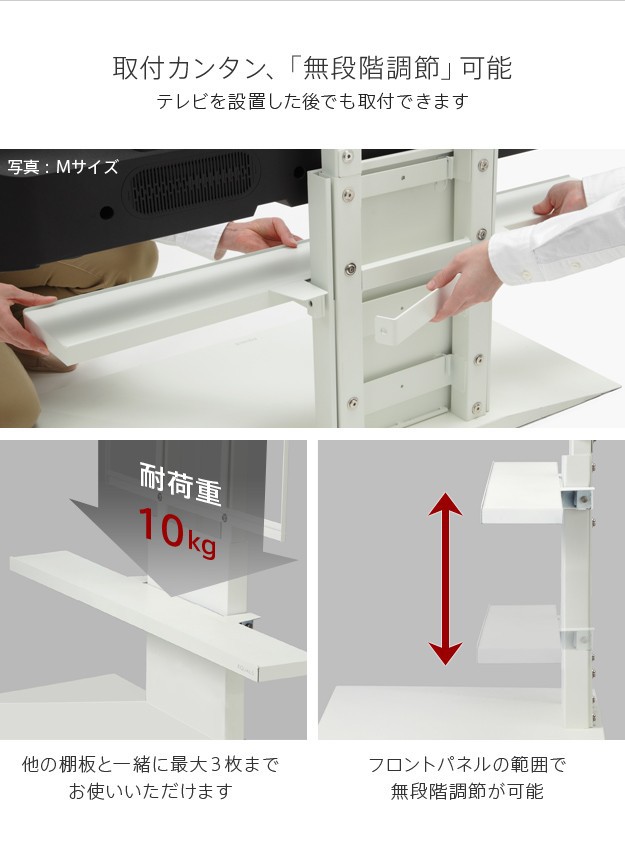 超特価即納 WALLインテリア 壁よせ TVスタンド パーツ スピーカー用 オーデの通販はau PAY マーケット - シルバーアクセBabySi テレビ スタンド V4・PRO対応 サウンドバー棚板 Mサイズ 幅95cm テレビ台 人気SALE爆買い
