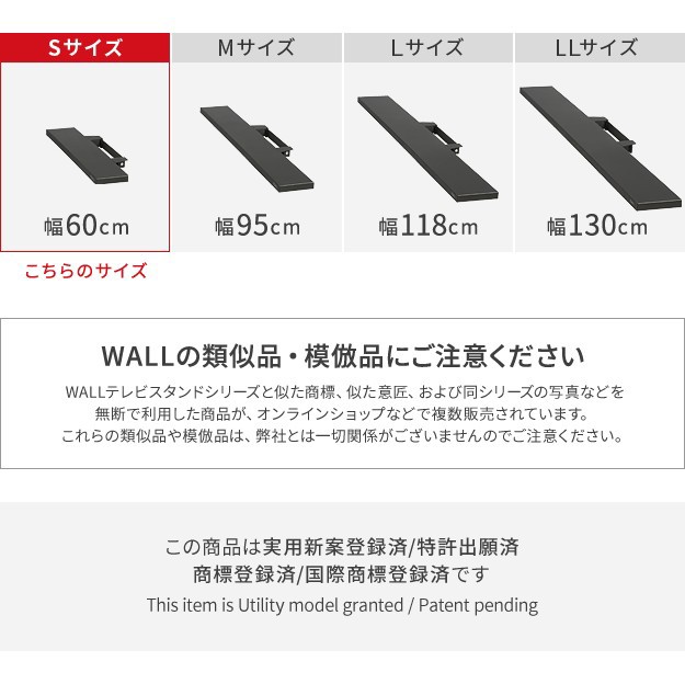低価大得価 WALLインテリア 壁よせTVスタンド パーツ スピーカー用 オーの通販はau PAY マーケット - シルバーアクセBabySi テレビ スタンド V3・V2・S1対応 サウンドバー棚板 Sサイズ 幅60cm テレビ台 高品質即納