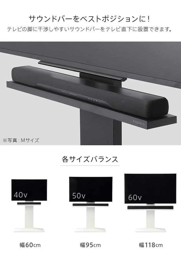 低価大得価 WALLインテリア 壁よせTVスタンド パーツ スピーカー用 オーの通販はau PAY マーケット - シルバーアクセBabySi テレビ スタンド V3・V2・S1対応 サウンドバー棚板 Sサイズ 幅60cm テレビ台 高品質即納