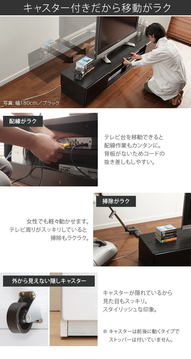 格安限定品 テレビ台 鏡面キャスター付き テレビラックリビング 収納 新生活 の通販はau PAY マーケット - シルバーアクセBabySi テレビボード ローボード 背面収納 TVボード ロビン 幅120cm AVボード 100%新品正規品