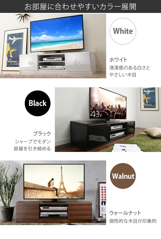 格安限定品 テレビ台 鏡面キャスター付き テレビラックリビング 収納 新生活 の通販はau PAY マーケット - シルバーアクセBabySi テレビボード ローボード 背面収納 TVボード ロビン 幅120cm AVボード 100%新品正規品