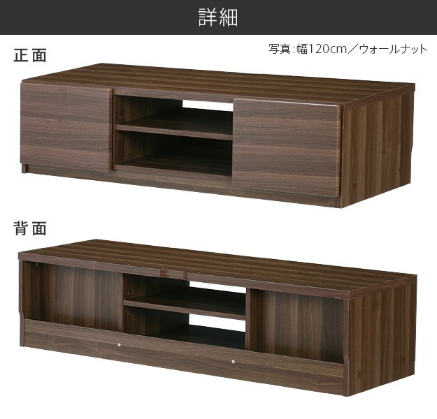 格安限定品 テレビ台 鏡面キャスター付き テレビラックリビング 収納 新生活 の通販はau PAY マーケット - シルバーアクセBabySi テレビボード ローボード 背面収納 TVボード ロビン 幅120cm AVボード 100%新品正規品