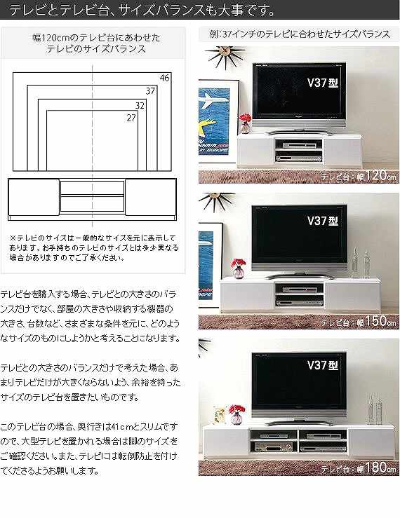 格安限定品 テレビ台 鏡面キャスター付き テレビラックリビング 収納 新生活 の通販はau PAY マーケット - シルバーアクセBabySi テレビボード ローボード 背面収納 TVボード ロビン 幅120cm AVボード 100%新品正規品