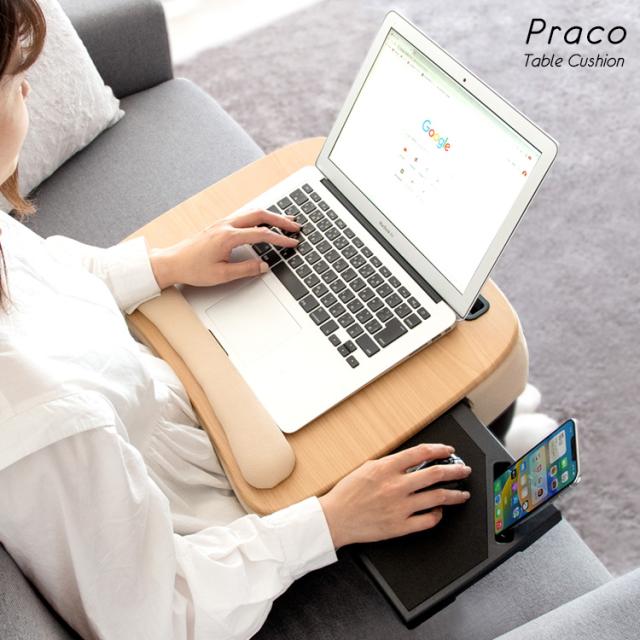 テーブルクッション