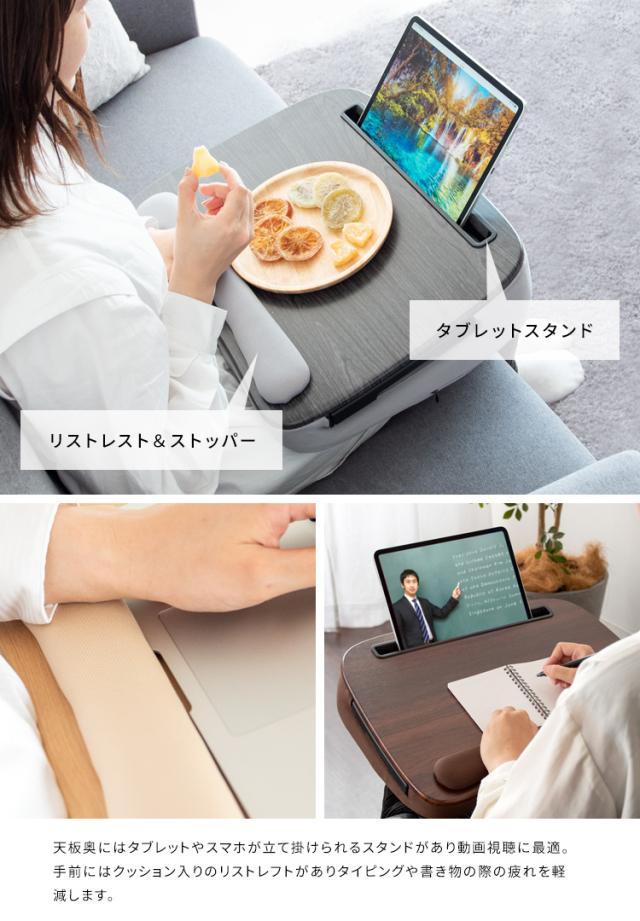 クッションテーブル