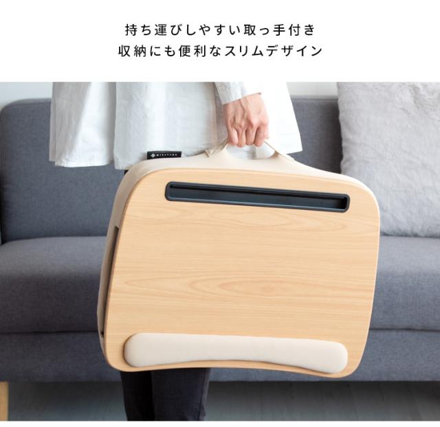 ノートパソコンテーブル