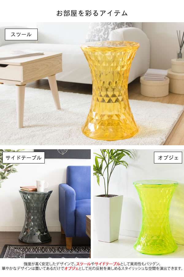 正規品】 Kartell カルテル Stone ストーン スツール イエロー