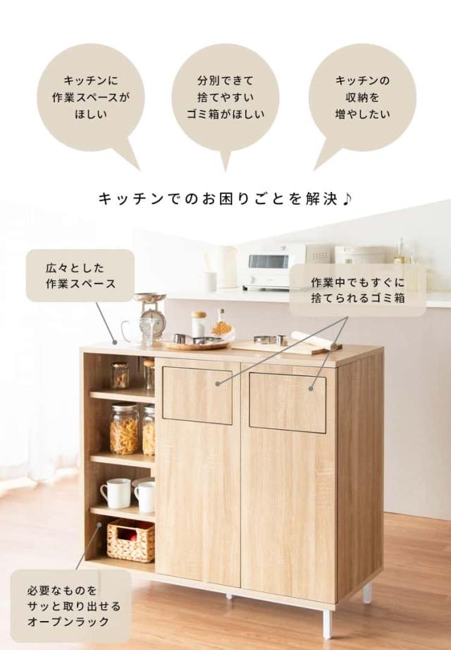 キッチンラック