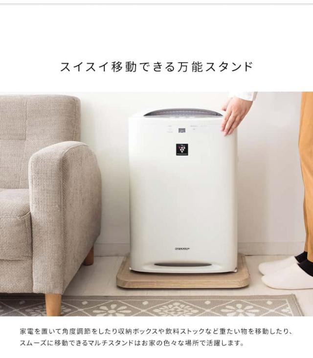 マルチスタンド