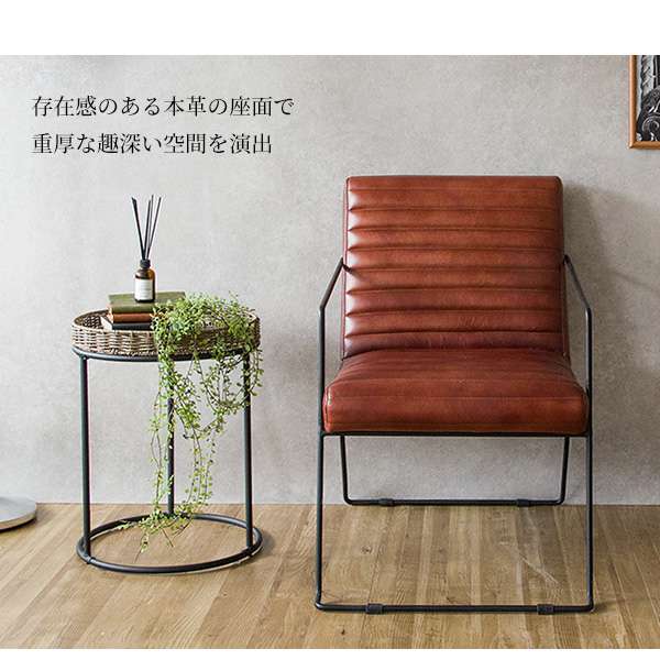 がハンドメ 水牛本革 家具 ※北海道・沖縄・離島は別途追加送料 メーカー直送品 SF-M2254の通販はau PAY マーケット - シルバーアクセBabySies|商品ロ 1P パーソナル ソファ 完成品 新生活 引越し ください