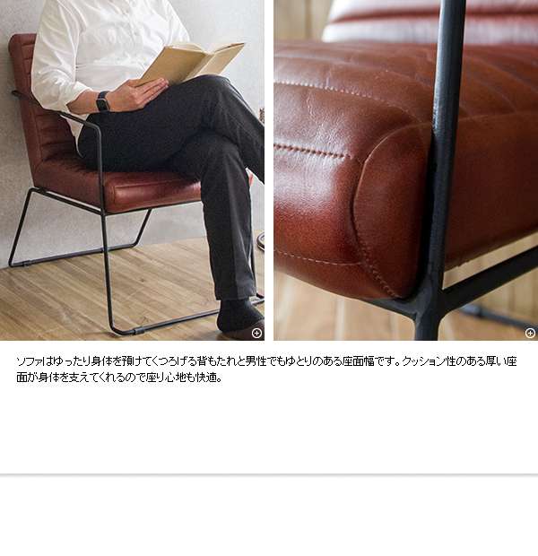 がハンドメ 水牛本革 家具 ※北海道・沖縄・離島は別途追加送料 メーカー直送品 SF-M2254の通販はau PAY マーケット - シルバーアクセBabySies|商品ロ 1P パーソナル ソファ 完成品 新生活 引越し ください