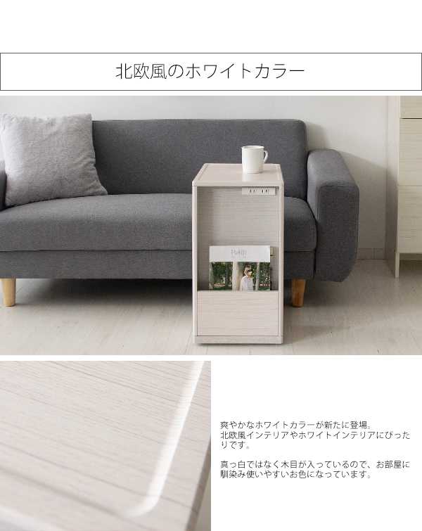 【新品・未使用】ソファサイドテーブル Porte（ポルテ）ホワイト ソファサイドテーブル Porte（ポルテ） - MIYAMARKET