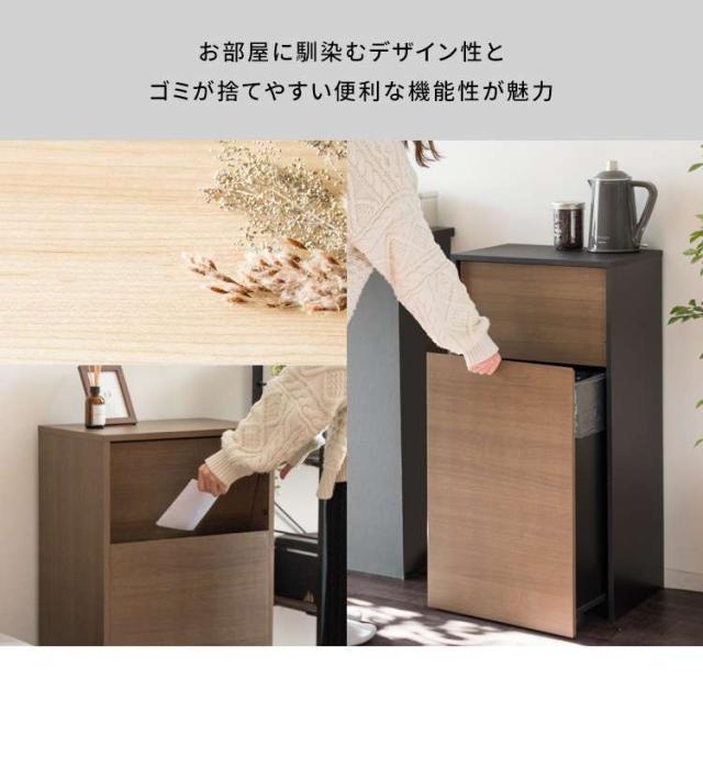 キッチンゴミ箱