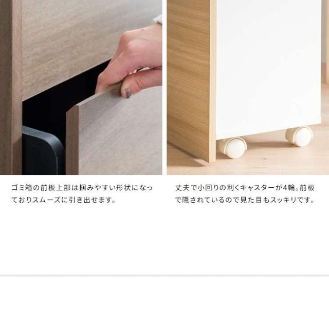 トラッシュボックス