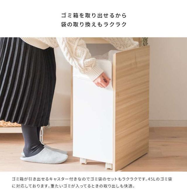 ダストボックス