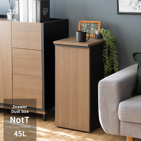 ドロワーダストボックス