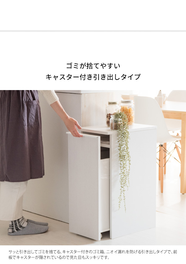 木製ダストボックス