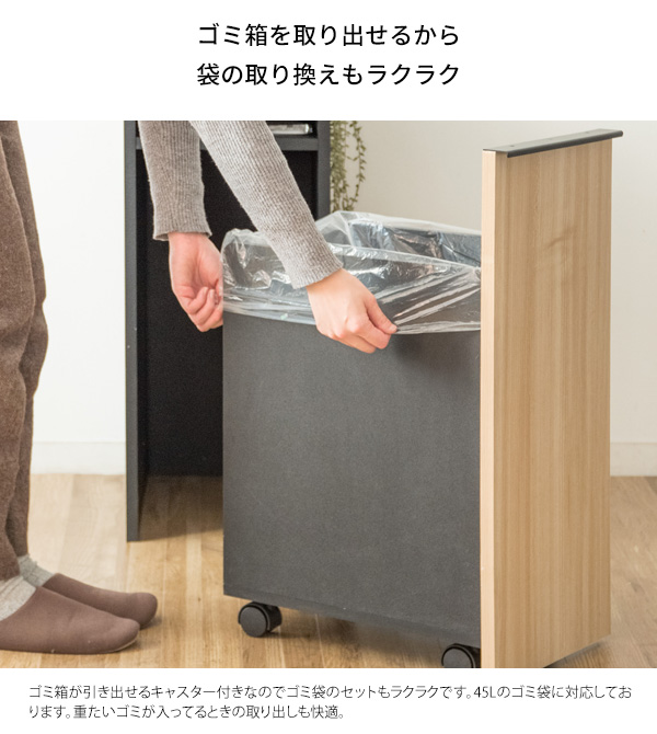 ダイニング収納