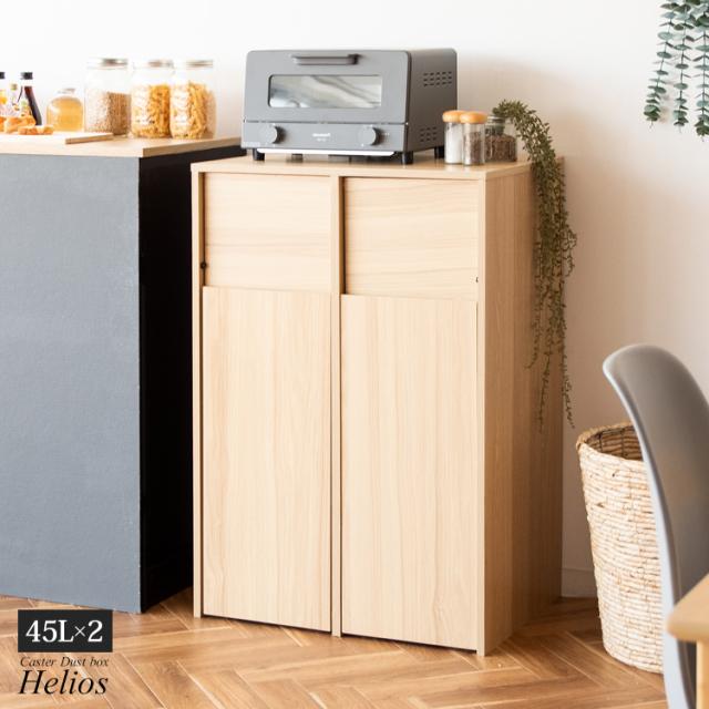 キャスターダストボックス