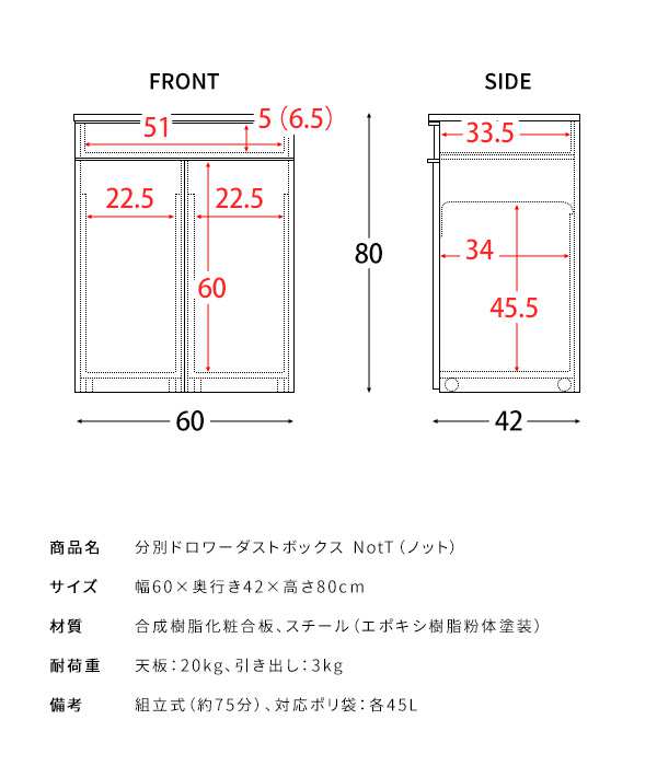 モノトーンインテリア
