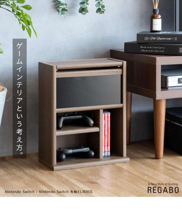 ゲーム機ラック