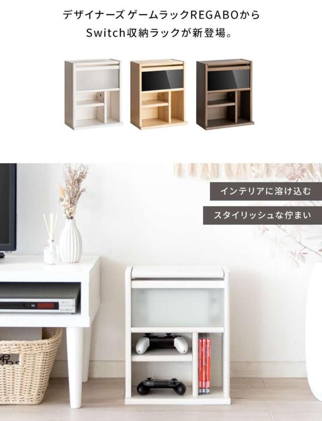 switch収納