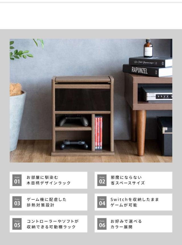 ゲーミングラック