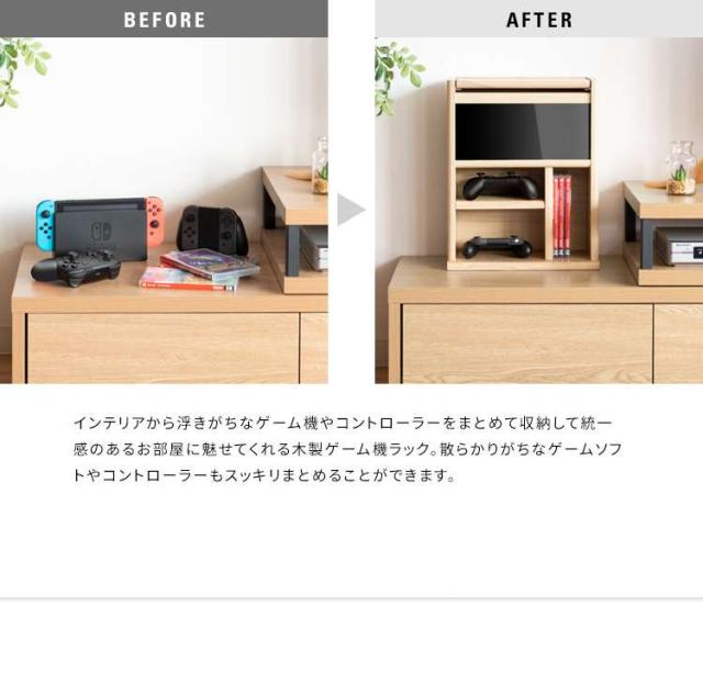 ゲーム機ケース