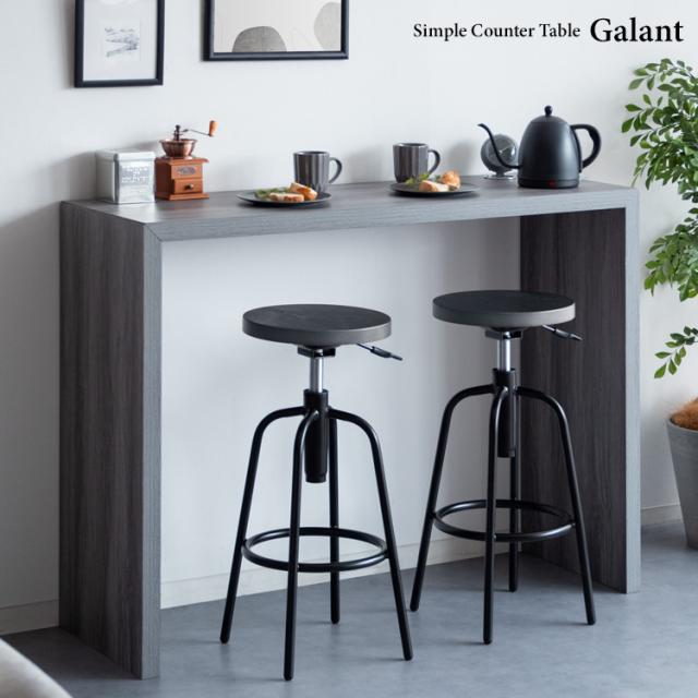 木製カウンターテーブル カウンターテーブル カウンター 幅150 高さ70 幅45 ハイタイプ