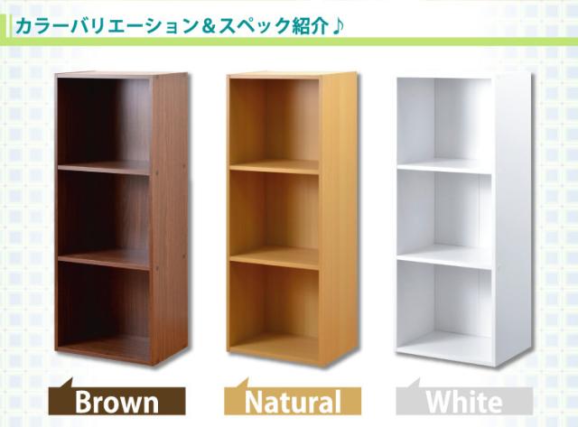 カラーボックスシリーズ【kara-bacoA4】3段A4サイズ 3個セット