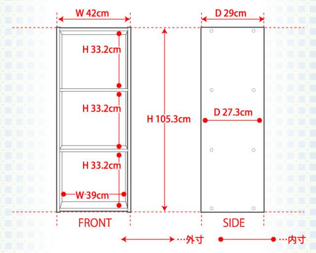 カラーボックスシリーズ【kara-bacoA4】3段A4サイズ 3個セット