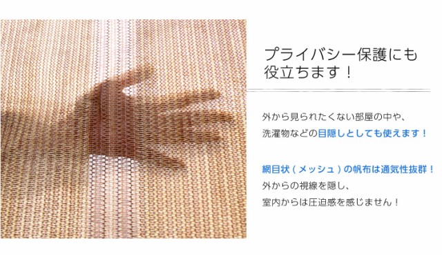 については≜ ロールアップ 新生活 引越し 家具 ※北海道送料別途 ※沖縄 離島別の通販はau PAY マーケット - シルバーアクセBabySies 洋風たてす 幅300x高さ240cm 3SET レクト RECTO たてす すだれ 300幅 ロールアッ