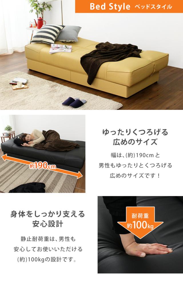 引き出し2杯付き、3段階リクライニングソファベッド（レザー4色）日本製・完成品 引き出し2杯付き、3段階リクライニングソファベッド（レザー4色