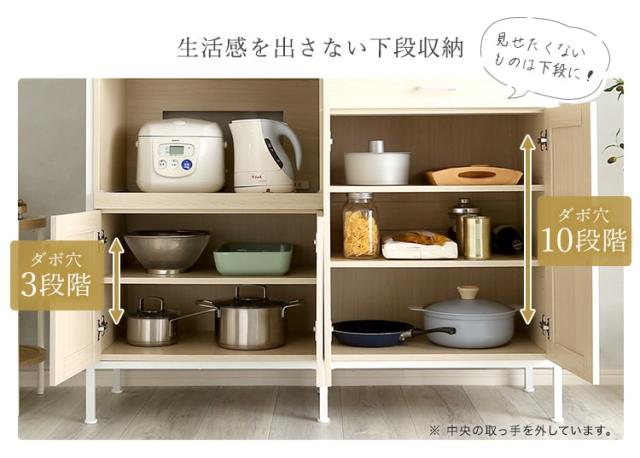 ※ さわやかなオシャレレンジ台 Frais [7404] さわやかなオシャレレンジ台 Frais[7404] - キッチン収納ヴィンテージ 通販