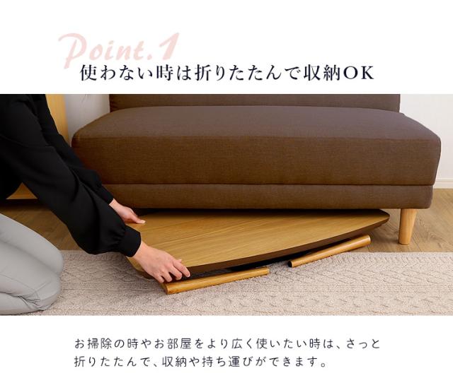 折りたたみ可能 こたつ センターテーブル 90×50cm幅 長方形 単品 Elma