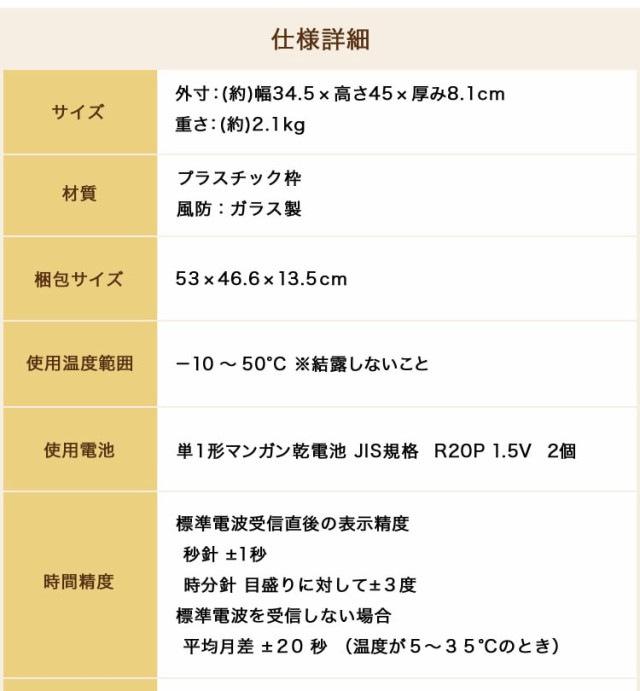 掛け時計 くまのプーさん ディズニー からくり時計 28曲の選べる