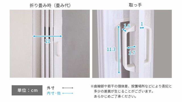 窓付き 採光 木目調パネルドア 幅調整可能 アコーディオンドア