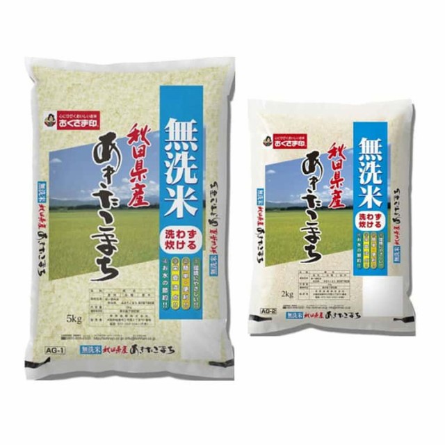 au　無洗米　PAY　計7kg　2kg)　秋田県産　PAY　あきたこまち　マーケット　(5kg　※離島は配送不可の通販はau　シルバーアクセＢａｂｙＳｉｅｓ　マーケット－通販サイト