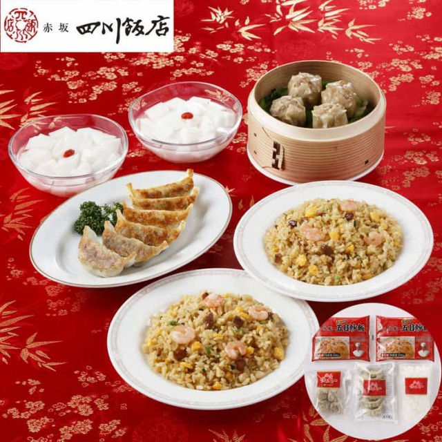 陳建一監修　「赤坂四川飯店」　東京　餃子120g(6個入)×1、貝柱入焼売120g(4個入)×1、ふっくら五目炒飯(200g×2)×1、杏の通販はau　PAY　PAY　マーケット　中華料理セット　au　マーケット－通販サイト　B　シルバーアクセＢａｂｙＳｉｅｓ