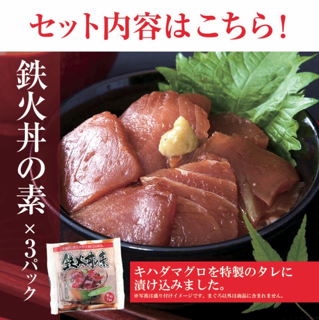 au　マーケット　海鮮　PAY　販売の通販はau　丼詰合せ　大人気の海鮮丼を　どっさり　マグロ漬け3p＋ネギトロ3P+サーモンネギトロ3p+トロサーモン3p+イカサーモン3P　計１５食　マーケット－通販サイト　シルバーアクセＢａｂｙＳｉｅｓ　PAY